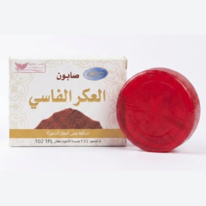 صابون أكير فاسي - صابون مغربي لتفتيح وترطيب البشرة | زيت الأرغان + ماء الورد | صابون تقشير طبيعي | كوزمتك نجم صلاله