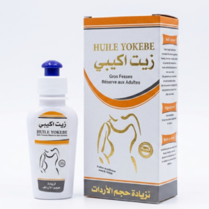 زيت أكبي / زيت الأكبي | Huile Yokebe | تعزيز الانحناء الموضعي الطبيعي للوركين والأرداف | كوزمتك نجم صلاله