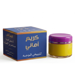 Amani Cream – Herbal Face Whitening Cream for Even Skin Tone & Radiance | Cosmetic Najm salalah