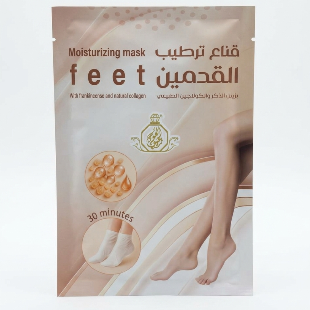 قناع ترطيب القدمين – بلبان الذكر والكولاجين الطبيعي | علاج لمدة 30 دقيقة لتنعيم وترطيب البشرة الجافة | كوزمتك نجم صلاله