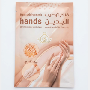 قناع ترطيب اليدين باللبان الذكر والكولاجين الطبيعي – ترطيب عميق، تغذية، ومرونة للبشرة | كوزمتك نجم صلاله