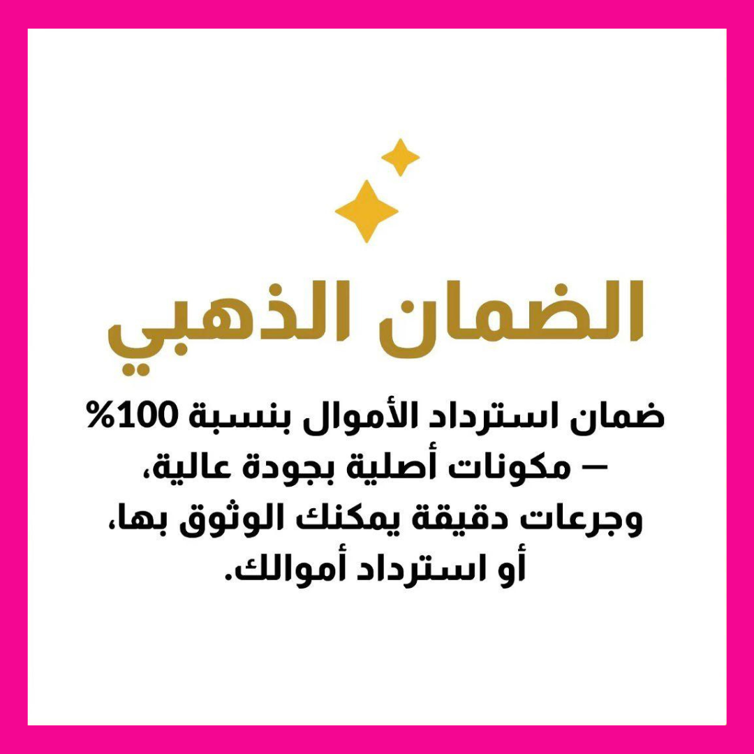 صابون اللبان الحوجري الملكي العماني بحليب الماعز - 100 جرام