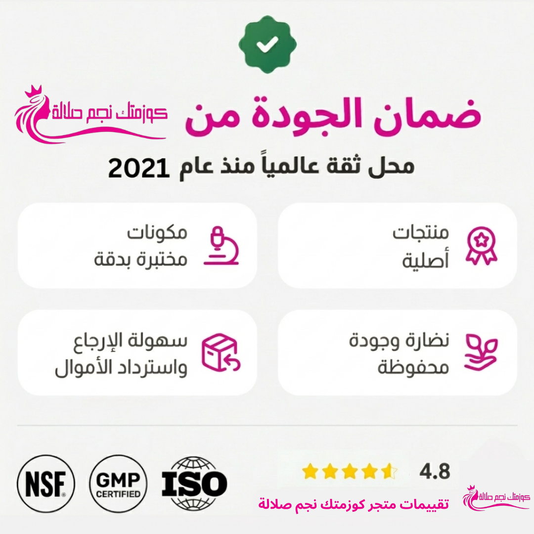صابون اللبان الحوجري الملكي العماني بحليب الماعز - 100 جرام