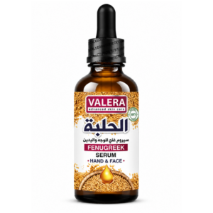 سيروم الحلبة للوجه واليدين من فاليرا (VALERA Fenugreek Serum - Hand & Face)60 مل