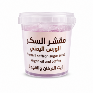 Yemeni Sugar Scrub with Argan Oil and Coffee 500g
