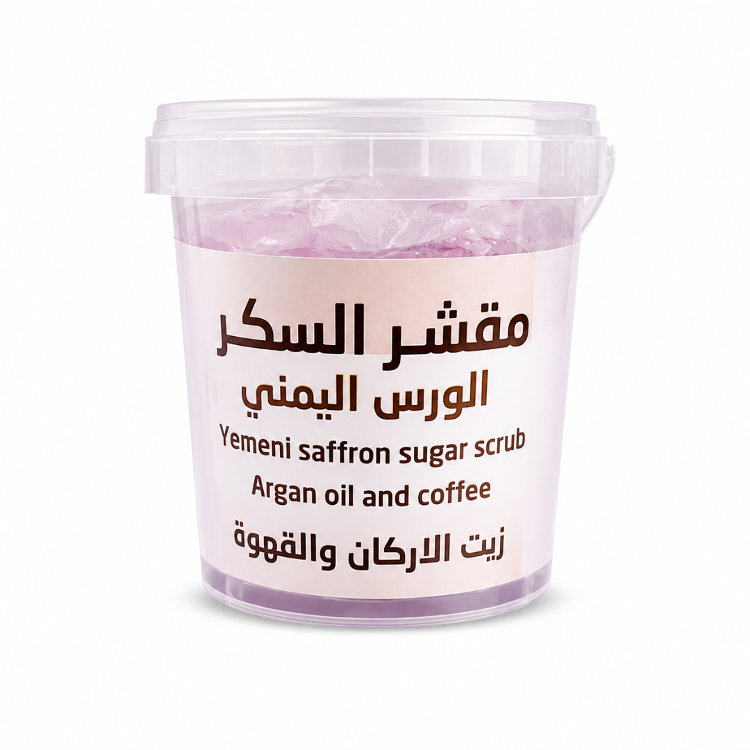 Yemeni Sugar Scrub with Argan Oil and Coffee 500g