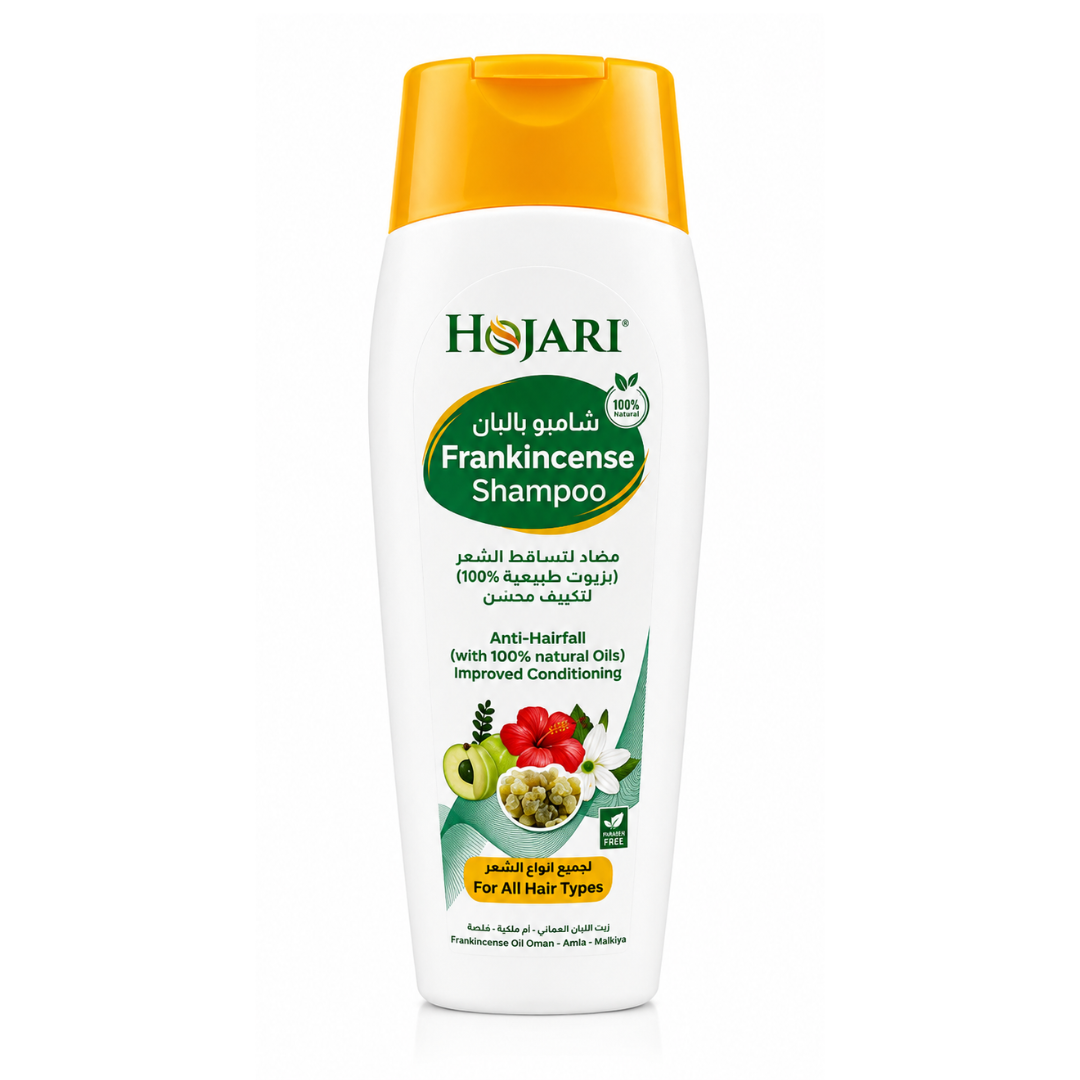 شامبو باللبان مضاد لتساقط الشعر من حوجري (Hojari Frankincense Anti-Hairfall Shampoo)200 مل