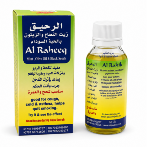 الرحيق – زيت النعناع والزيتون بالحبة السوداء (Al Raheeq)
